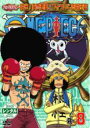 【バーゲンセール】【中古】DVD▼ONE PIECE ワンピース セブンスシーズン 脱出!海軍要塞&フォクシー海賊団篇 R-8 レンタル落ち(2)