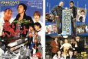 2パック【中古】DVD▼月間DVD よしもと本物流 Vol.11 2006.5月号(2枚セット) 赤版・青版 レンタル落ち 全2巻