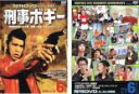 2パック【中古】DVD▼月間DVD よしもと本物流 Vol.12 2006.6月号(2枚セット) 赤版・青版 レンタル落ち 全2巻