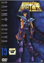 楽天市場】聖闘士星矢 DVD 中古（CD・DVD）の通販
