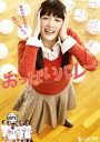 【中古】DVD▼おっぱいバレー レンタル落ち
