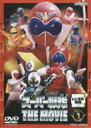 【バーゲンセール】【中古】DVD▼スーパー戦隊 THE MOVIE 1 レンタル落ち