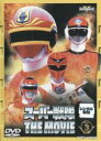 【バーゲンセール】【中古】DVD▼スーパー戦隊 THE MOVIE 3 レンタル落ち