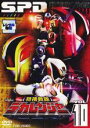【中古】DVD▼特捜戦隊 デカレンジャー 10 レンタル落ち