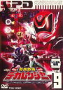 【中古】DVD▼特捜戦隊 デカレンジャー 9 レンタル落ち