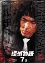 【バーゲンセール】【中古】DVD▼探偵物語 7 レンタル落ち