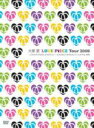 【バーゲンセール】【中古】DVD▼LOVE PiECE Tour 2008 メガネかけなきゃユメがネェ! SP盤 初回受注限定生産 2枚組 ※ブックレット付き