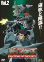 【バーゲンセール】【中古】DVD▼ガイスターズ 2(第3話〜第4話)※ブックレット・ピンナップ付き