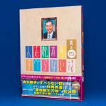 �ڥС����󥻡���ۡ���š�DVD���ͻ־��ܤΤ��٤�ʤ��� ¶Ƿ�� ��������