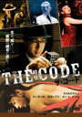 【バーゲンセール】【中古】DVD▼ザ・コード THE CODE 暗号 レンタル落ち