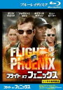 【中古】Blu-ray▼フライト オブ フェニックス ブルーレイディスク レンタル落ち