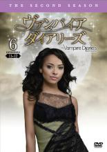 【バーゲンセール】【中古】DVD▼ヴァンパイア ダイアリーズ セカンド・シーズン 6 ...