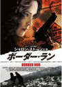 【バーゲンセール】【中古】DVD▼ボーダー・ラン レンタル落ち