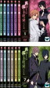 【バーゲンセール】全巻セット【中古】DVD▼裏切りは僕の名前を知っている(12枚セット)第1話~第24話 最終 レンタル落ち