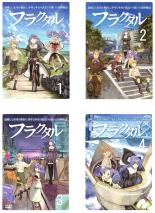 【バーゲンセール】全巻セット【中古】DVD▼フラクタル(4枚セット)第1話〜第11話 レンタル落ち