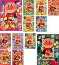 楽天バリQ楽天市場店【バーゲンセール】全巻セット【中古】DVD▼それいけ!アンパンマン ’13（12枚セット） レンタル落ち