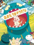 【バーゲンセール】【中古】DVD▼おまえうまそうだな レンタル落ち