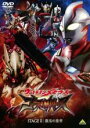 【バーゲンセール】【中古】DVD▼ウルトラマンメビウス 外伝 ゴーストリバース STAGE II 復活の皇帝 レンタル落ち