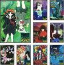 【バーゲンセール】全巻セット【中古】DVD▼地獄少女 三鼎 みつがなえ(9枚セット)第1話~第26話 最終 レンタル落ち