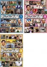 Rakuten - 【バーゲンセール】【中古】DVD▼加トちゃんケンちゃんごきげんテレビ(3枚セット)1、2、3 レンタル落ち 全3巻