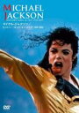 【バーゲンセール】【中古】DVD▼ヒストリー:キング・オブ・ポップ 1958-2009 マイケル・ジャクソン レンタル落ち