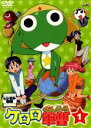 【中古】DVD▼ケロロ軍曹 1(第1話~第4話) レンタル落ち