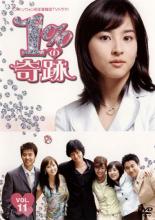 ڥС󥻡ۡšDVD1%δ 11 󥿥