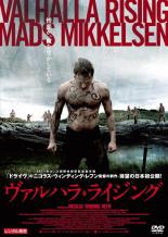【バーゲンセール】【中古】DVD▼ヴァルハラ・ライジング 字幕のみ レンタル落ち