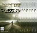 【バーゲンセール】全巻セット【中古】DVD▼ウォーキング・デッド シーズン2(6枚セット)第1話〜第13話 レンタル落ち
