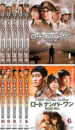 楽天市場】ロード ナンバー ワン dvdの通販