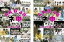 【バーゲンセール】2パック【中古】DVD▼AKB48 ネ申 テレビ シーズン3(2枚セット)1st、2nd レンタル落ち..