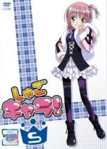 【中古】DVD▼しゅごキャラ! 5(第14話〜第16話) レンタル落ち