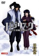【中古】DVD▼バジリスク 甲賀忍法帖 第十二巻(第23話〜第24話) レンタル落ち