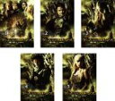 【バーゲンセール】全巻セット【中古】DVD▼ゲーム・オブ・スローンズ 第一章 七王国戦記(5枚セット)第1話〜第10話 最終 レンタル落ち