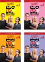 【バーゲンセール】全巻セット【中古】DVD▼ビッグ バン セオリー ファースト シーズン1(4枚セット)第1話〜第17話 最終 レンタル落ち