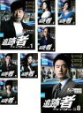 【バーゲンセール】全巻セット【中古】DVD▼追跡者 チェイサー(8枚セット)第1話〜最終話 字幕のみ レンタル落ち