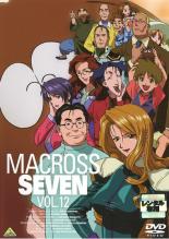楽天市場】マクロス7 DVDの通販