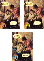 Conte - 全巻セット【中古】DVD▼さまぁ〜ず式(3枚セット)1 大竹パーク、2 大・大竹パーク、3 大竹湯〜トピア レンタル落ち