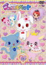 【バーゲンセール】【中古】DVD▼ジュエルペット 16(第45話〜第48話) レンタル落ち
