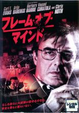 【中古】DVD▼フレーム・オブ・マインド 字幕のみ レンタル落ち