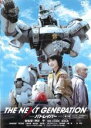 【バーゲンセール】【中古】DVD▼THE NEXT GENERATION パトレイバー 第2章(第2話〜第3話) レンタル落ち