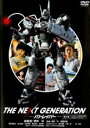 【バーゲンセール】【中古】DVD▼THE NEXT GENERATION パトレイバー 第4章(第6話〜第7話) レンタル落ち