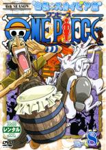 【バーゲンセール】【中古】DVD▼ONE PIECE ワンピース シックスシーズン 空島・スカイピア篇 R-8(第165話～第167話) レンタル落ち