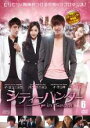 【中古】DVD▼シティーハンター in Seoul 6 レンタル落ち