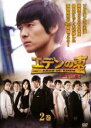 【中古】DVD▼エデンの東 ノーカット版 2巻(第3話〜第4話) レンタル落ち