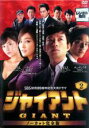 【バーゲンセール】【中古】DVD▼ジャイアント ノーカット完全版 2 レンタル落ち