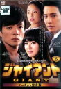 【バーゲンセール】【中古】DVD▼ジャイアント ノーカット完全版 6 レンタル落ち