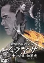 �ڥС����󥻡���ۡ���š�DVD�����ޥ� ����ξ� ��̴�� ���त ��󥿥����