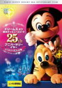 【中古】DVD▼ドリームス オブ 東京ディズニーリゾート 25th アニバーサリーイヤー ハイライトぎっしり編 レンタル落ち