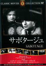 &nbsp;出　演&nbsp;シルヴィア・シドニー／オスカー・ホモルカ／ジョン・ローダー／デズモンド・テスター／ジョイス・バーバー&nbsp;原　作&nbsp;ジョセフ・コンラッド&nbsp;監　督&nbsp;アルフレッド・ヒッチコック&nbsp;制作年、時間&nbsp;1936年&nbsp;76分&nbsp;製作国&nbsp;イギリス&nbsp;メーカー等&nbsp;ファーストトレーディング&nbsp;ジャンル&nbsp;洋画／サスペンス／ミステリー／ポリス&nbsp;&nbsp;【怖い 恐怖 呪い 心霊 サスペンス】&nbsp;カテゴリー&nbsp;DVD&nbsp;入荷日&nbsp;【2019-06-18】【あらすじ】ヒッチコックによる斬新な発想で日常生活の場から生まれる事件をサスペンス仕立てにした作品。善良な映画館主を装って金のために破壊活動を続ける男とその男を調べるために、近所の店の店員として男の家族に近づく若い刑事。何も知らずに爆弾を運ばされる幼い子。爆発の時間が刻々と迫ってくる…。《商品情報》◆レンタル用だった商品を鑑賞用で中古販売させていただいております。軽微な音飛び、画像の乱れ、画像の飛びはご了承ください。画像や音声、外装等が完璧な商品を求められる方やはご購入をお控えください。◆ジャケット(紙)とディスク(不織布にお入れしてます)の2点梱包です。ケースはプラスチックによる環境への配慮および送料をお安くすることを目的に付属しておりません。◆ジャケット・ディスクには、バーコード・管理用シール等が貼ってある場合があります。◆ジャケットには、日焼け箇所や軽微な破れ、汚れ等がある場合があります。完璧を求められる方はご購入をお控えください。◆字幕や吹き替えについては、商品名に特段記載が無いものはわかりかねます為、大変お手数ですがメーカー様に直接お問い合わせいただきますようお願いいたします。《発送情報》◆当店は土日祝日以外、休まず出荷をしております。AM9時までにご注文後の決済完了いただければ当日出荷いたします。AM9時以降は翌日出荷です。その他営業日はカレンダーをご確認ください。※楽天スーパーセールやお買い物マラソンなどの混雑時は、出荷日をプラス1日いただく場合がございます。◆配送方法は以下の2パターンからお選びいただけます。●速達便　ネコポス(220円〜)の場合速達扱い、追跡番号あり、ポスト投函、土日祝配達可能※曜日に関係なく配送【お届け目安】本州　発送日から1〜2日程度本州以外　発送日から2〜3日程度●大型便　飛脚便(700円〜)の場合速達扱い、追跡番号あり、手渡し、土日祝配達可能※曜日に関係なく配送【お届け目安】本州　発送日から1〜2日程度本州以外　発送日から2〜3日程度配送方法の初期設定は、「ネコポス」便に設定されております。◆ご注文後の同梱は、トラブル防止の観点からいたしかねます。また、それに伴う送料のお値引きはいたしかねます。送料の観点などから同梱をご希望のお客様は、必ず同一カートにて同時にご注文ください。◆複数ご購入の際、発送前に一部商品で不良や在庫切れがあった場合、対象商品をキャンセルし発送させていただきます。"